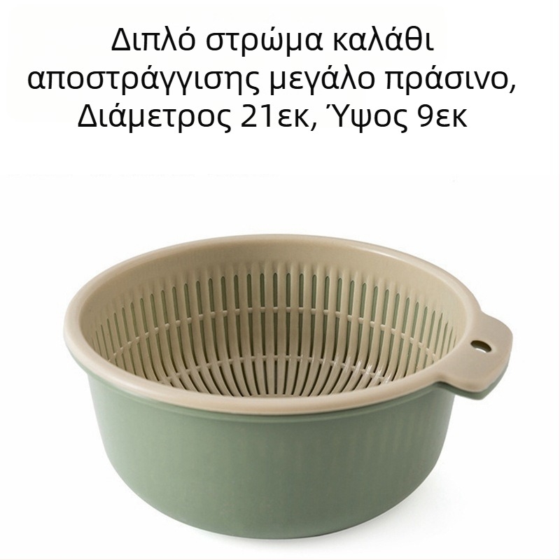 Πυκνό καλάθι αποστράγγισης Σετ έξι τεμαχίων Πλαστικός νιπτήρας λαχανικών διπλής στρώσης Πολυλειτουργικό καλάθι αποστράγγισης κουζίνας Καλάθι φρούτων οικιακής χρήσης