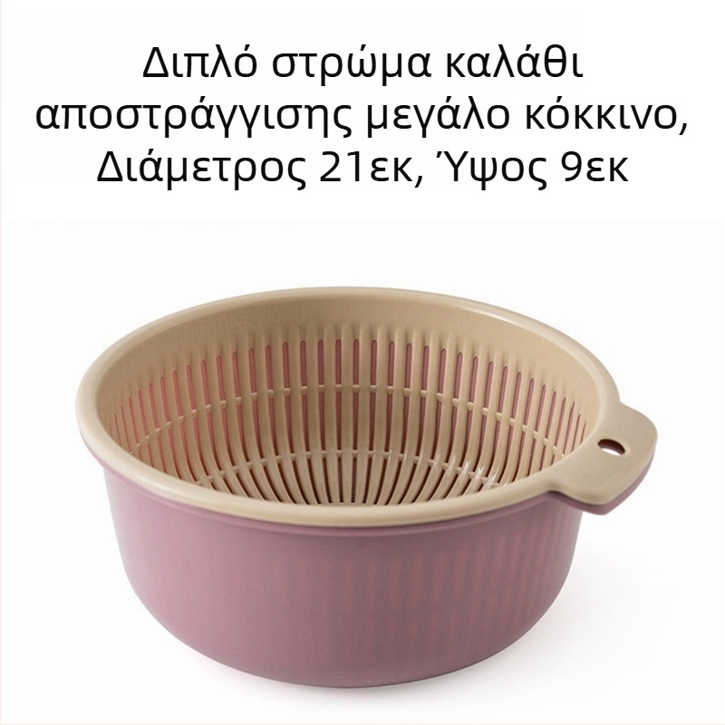 Πυκνό καλάθι αποστράγγισης Σετ έξι τεμαχίων Πλαστικός νιπτήρας λαχανικών διπλής στρώσης Πολυλειτουργικό καλάθι αποστράγγισης κουζίνας Καλάθι φρούτων οικιακής χρήσης