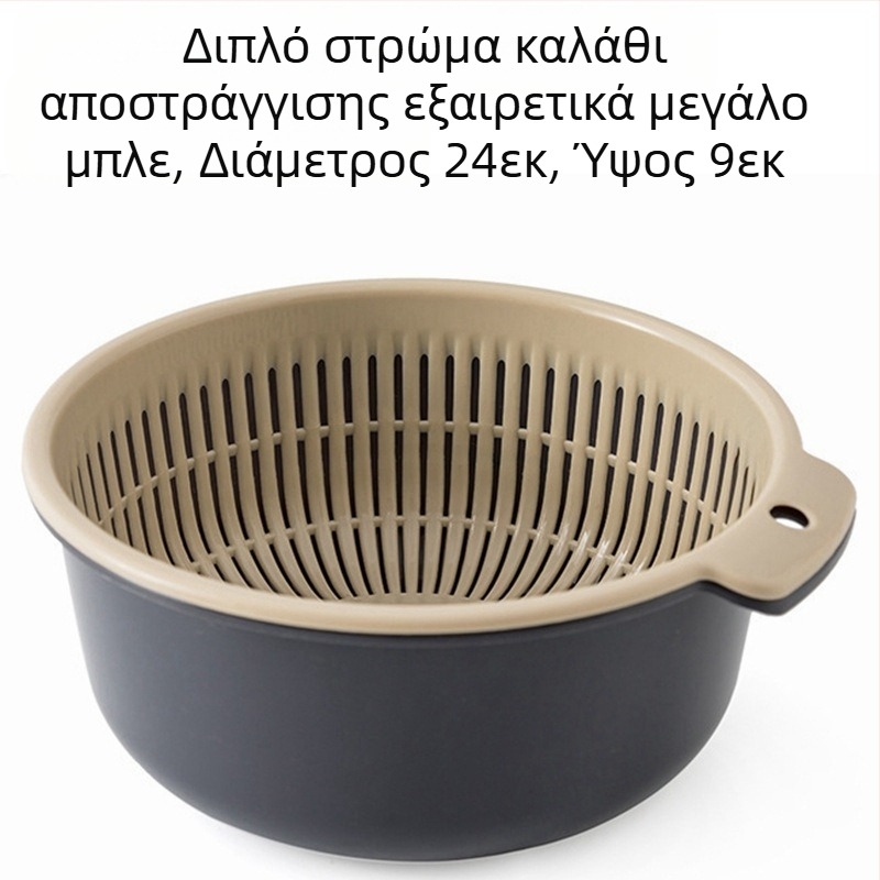 Πυκνό καλάθι αποστράγγισης Σετ έξι τεμαχίων Πλαστικός νιπτήρας λαχανικών διπλής στρώσης Πολυλειτουργικό καλάθι αποστράγγισης κουζίνας Καλάθι φρούτων οικιακής χρήσης