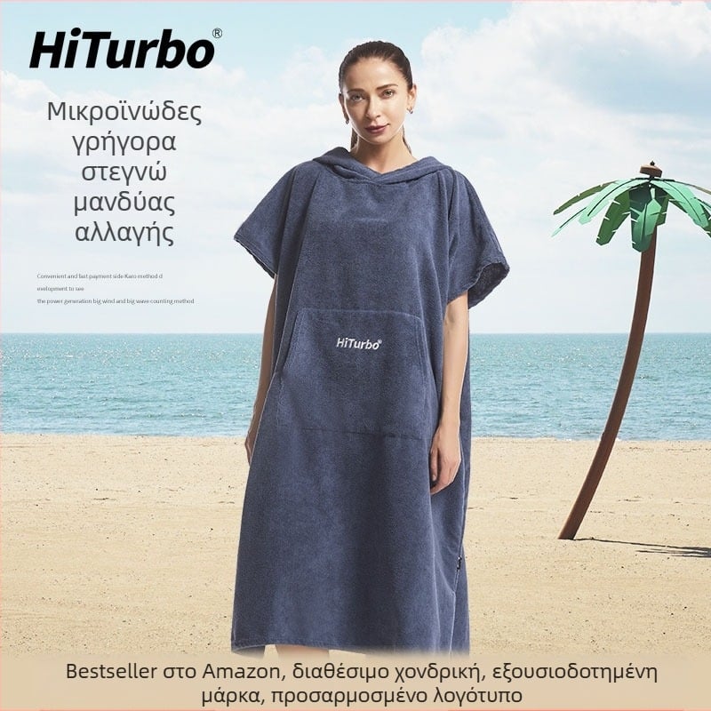Hiturbo Γρήγορο στέγνωμα Αλλαξιέρα Μπουρνούζι Παραλίας Καταδύσεις Σέρφινγκ Ζεστή Μόδα Απορροφητική στο Νερό Γρήγορο στέγνωμα Αντιανεμική και Αντηλιακή