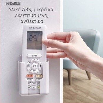 Κλιματιστικό τοίχου, νέο σταθερό κουτί αποθήκευσης τοίχου, ράφι σπιτιού, χειριστήριο κουζίνας μπάνιου, τηλεχειριστήριο δωρεάν γροθιάς