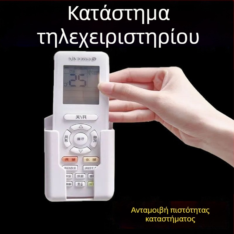 Κλιματιστικό τοίχου, νέο σταθερό κουτί αποθήκευσης τοίχου, ράφι σπιτιού, χειριστήριο κουζίνας μπάνιου, τηλεχειριστήριο δωρεάν γροθιάς