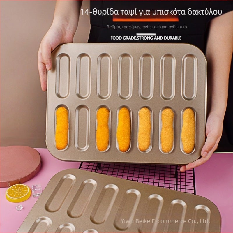 Μπισκότα τιραμισού, καλούπι για κέικ, μπισκότο, ταψί ψησίματος, φούρνος, λειαντικά, εργαλεία ψησίματος