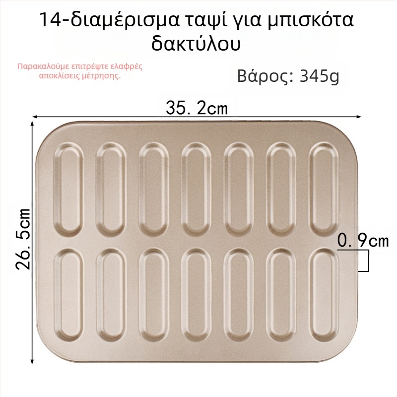 Μπισκότα τιραμισού, καλούπι για κέικ, μπισκότο, ταψί ψησίματος, φούρνος, λειαντικά, εργαλεία ψησίματος