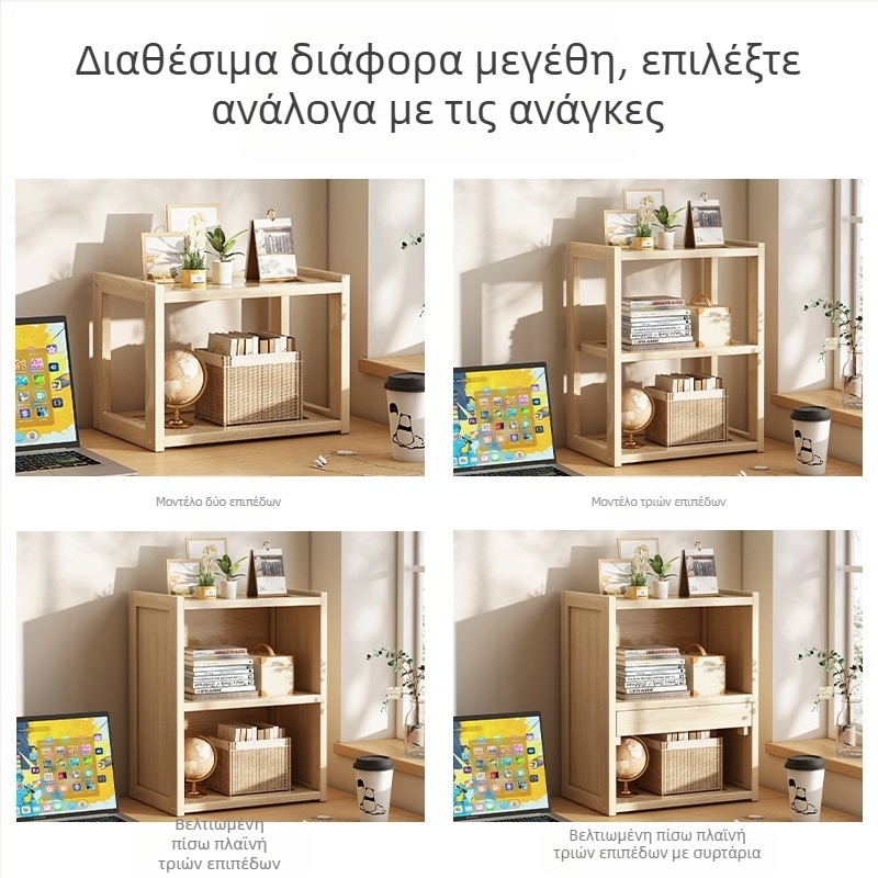 Ράφι γραφείου από μασίφ ξύλο, μικρό απλό παιδικό γραφείο, ράφι βιβλίων