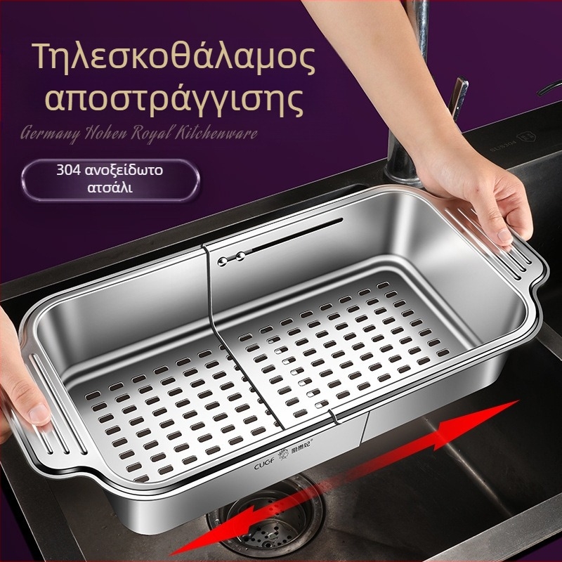 304 από ανοξείδωτο ατσάλι, αναδιπλούμενη σχάρα πλυσίματος πιάτων, μεγάλη σχάρα αποστράγγισης, πολυλειτουργική ορθογώνια σχάρα φίλτρου νεροχύτη