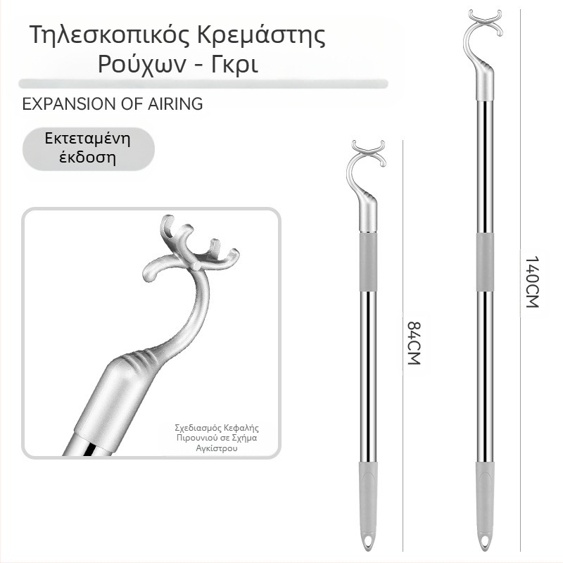 Πιρούνι ρούχων από ανοξείδωτο ατσάλι, αναδιπλούμενο κοντάρι ρούχων, παχύρρευστο πιρούνι ρούχων, μακρύτερο κοντάρι ρούχων, χονδρικής