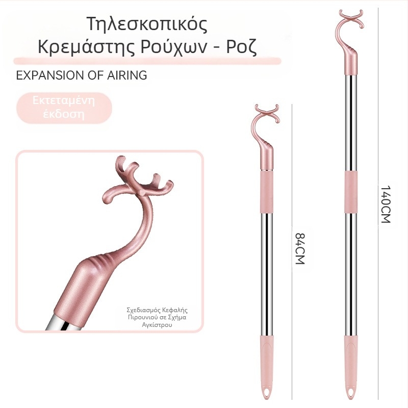 Πιρούνι ρούχων από ανοξείδωτο ατσάλι, αναδιπλούμενο κοντάρι ρούχων, παχύρρευστο πιρούνι ρούχων, μακρύτερο κοντάρι ρούχων, χονδρικής