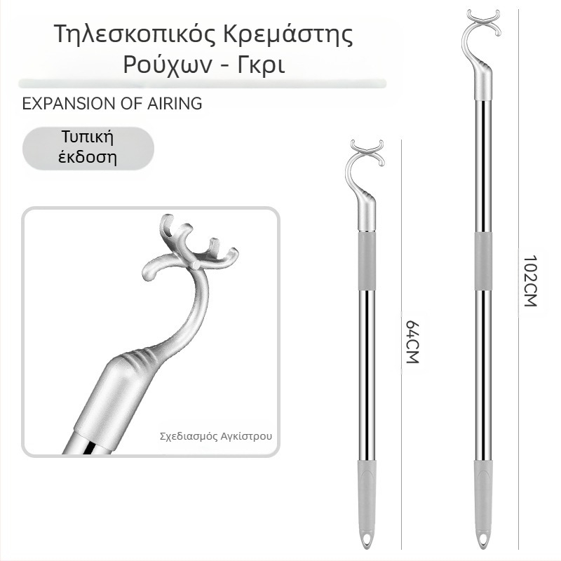 Πιρούνι ρούχων από ανοξείδωτο ατσάλι, αναδιπλούμενο κοντάρι ρούχων, παχύρρευστο πιρούνι ρούχων, μακρύτερο κοντάρι ρούχων, χονδρικής