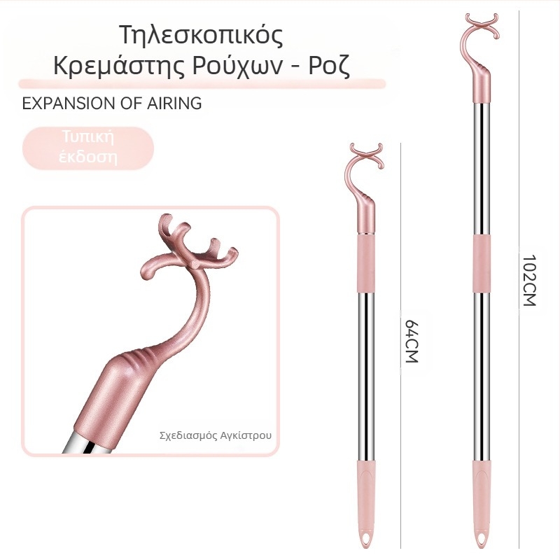 Πιρούνι ρούχων από ανοξείδωτο ατσάλι, αναδιπλούμενο κοντάρι ρούχων, παχύρρευστο πιρούνι ρούχων, μακρύτερο κοντάρι ρούχων, χονδρικής