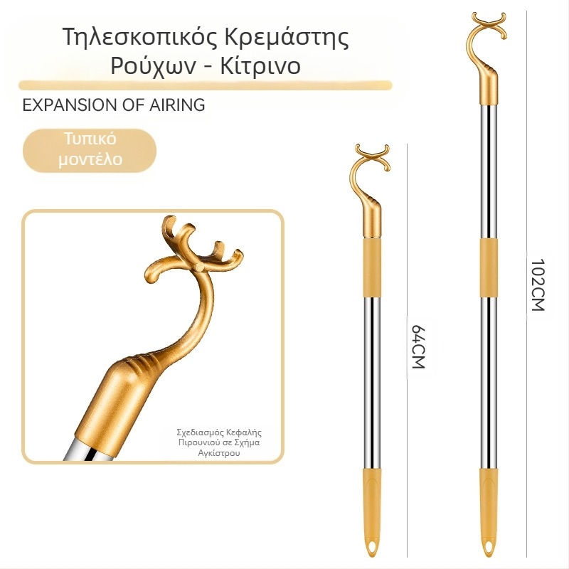 Πιρούνι ρούχων από ανοξείδωτο ατσάλι, αναδιπλούμενο κοντάρι ρούχων, παχύρρευστο πιρούνι ρούχων, μακρύτερο κοντάρι ρούχων, χονδρικής