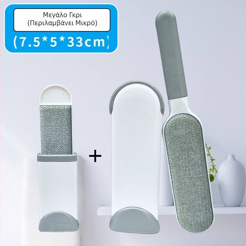 Βούρτσα αποτρίχωσης ρούχων, βούρτσα αποτρίχωσης γάτας, βούρτσα αποτρίχωσης, αφαίρεση σκόνης, σεντόνια ρούχων, κολλώδης αναρρόφηση και τεχνούργημα κολλώδους τρίχας