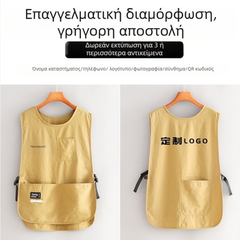Αδιάβροχο γιλέκο εργαλείων οικιακής χρήσης ποδιά κουζίνας catering ειδικό γιλέκο 2025 μοντέρνα μέση μαγειρέματος για άνδρες και γυναίκες