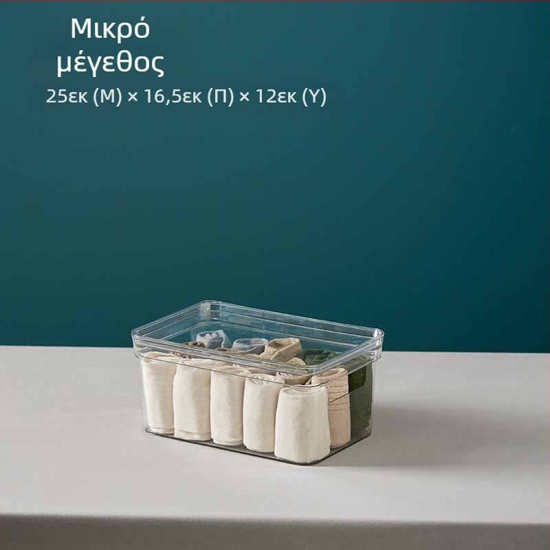 Κουτί αποθήκευσης ρούχων, διαφανές, για το σπίτι, καθημερινό φινίρισμα εσωρούχων, βεστιάριο, κουτί αποθήκευσης ρούχων