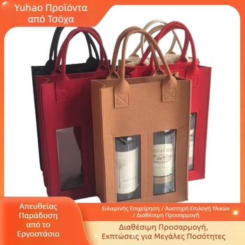 Φορητή τσάντα κόκκινου κρασιού από τσόχα για διασυνοριακό σημείο, διπλή φιάλη, εξαιρετική συσκευασία, αντι-πτώση, τσάντα δώρου κόκκινου κρασιού χονδρικής