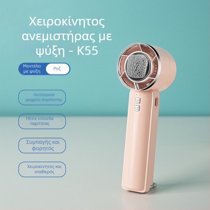 Νέος φορητός ανεμιστήρας ψύξης ημιαγωγών με συμπίεση πάγου, φορητός ανεμιστήρας ορειβασίας με κρεμαστή πόρπη, μεγάλος ανεμιστήρας ανέμου 5 ταχυτήτων για επιτραπέζιο εξοπλισμό