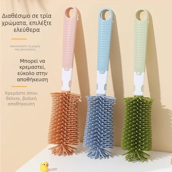 Παιδική βούρτσα μπιμπερό σιλικόνης, βούρτσα θηλών μωρού, βούρτσα σωλήνα αναρρόφησης, περιστροφική βούρτσα μπιμπερό, βούρτσα καθαρισμού, βούρτσα καθαρισμού