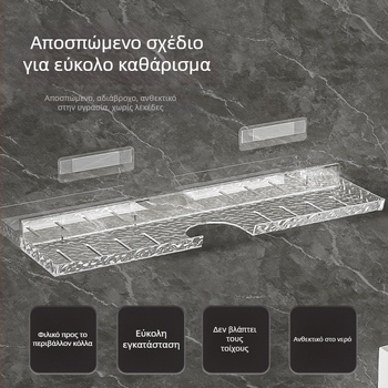 Ράφι αποθήκευσης μπάνιου με νιπτήρα, νιπτήρα, βρύση τουαλέτας χωρίς τρυπήματα, μπροστινή ράφα αποθήκευσης με καθρέφτη