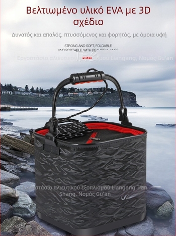 Eva Πτυσσόμενος Κουβάς Νερού 6 μέτρων Κουβάς Νερού για Ψάρεμα Δημιουργικός Κουβάς για Ψάρια με Κυματισμό Νερού με Δίχτυ και Πυκνωμένο