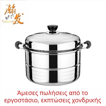 Αυτοπωλούμενος ατμομάγειρας από ανοξείδωτο χάλυβα 28cm πολλαπλών στρώσεων ατμομάγειρας σούπας διπλής σχάρας από ανοξείδωτο χάλυβα δώρο χονδρικής