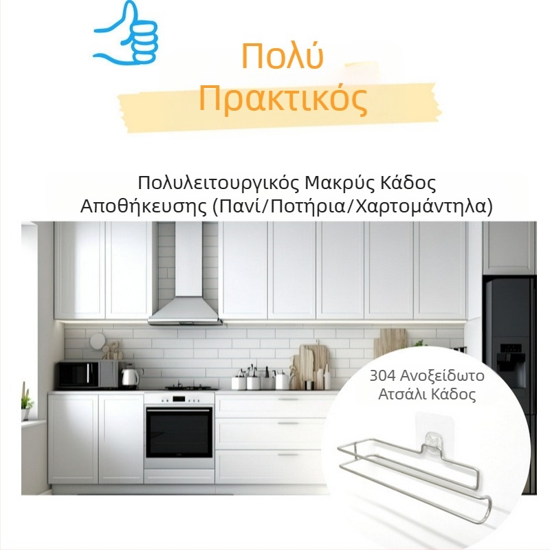 Θήκη για ποτήρια νερού από ανοξείδωτο ατσάλι 304, θήκη για ποτήρια οικιακής χρήσης, δημιουργική γυάλινη κρεμάστρα, θήκη για ποτήρια νερού, αποθήκευση, εκπτώσεις