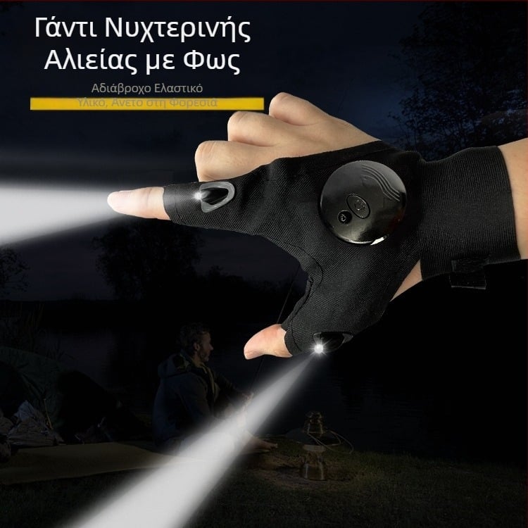 LED φακός φωτεινά γάντια ψαρέματος αναπνεύσιμα εξωτερικά φώτα μισού δακτύλου κατασκευαστές φωτισμού δακτύλου amazon χονδρικής