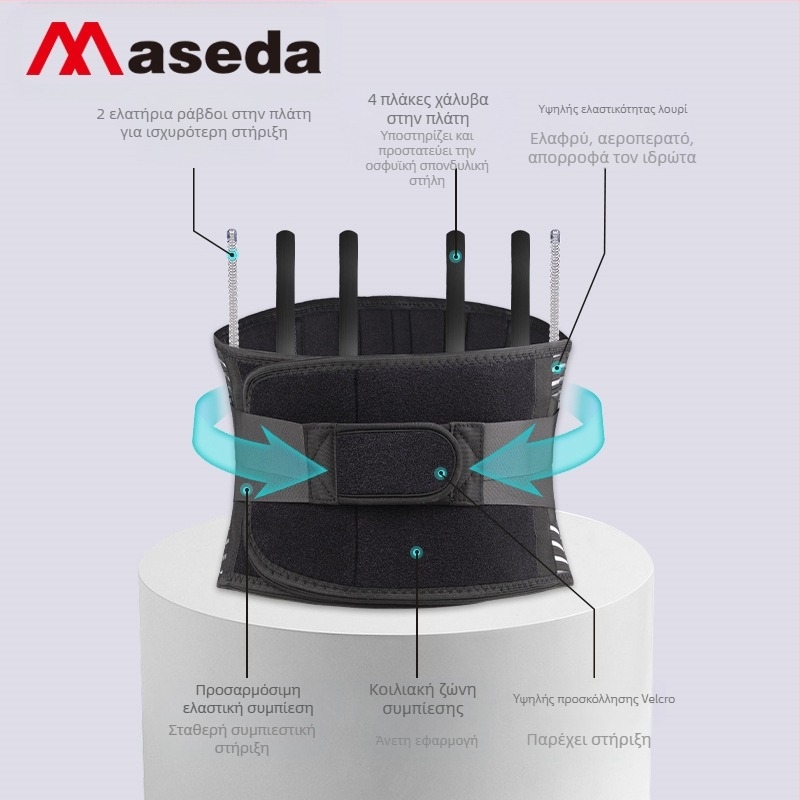 Προστατευτική ζώνη αναπνεύσιμη γυμναστική αθλητικός εξοπλισμός δύναμης προπόνηση ανδρών τρέξιμο άρση βαρών squat σκληρή έλξη γυναικεία μέση υποστήριξης