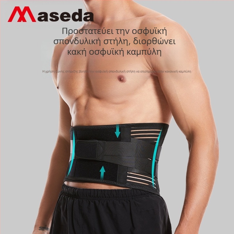 Προστατευτική ζώνη αναπνεύσιμη γυμναστική αθλητικός εξοπλισμός δύναμης προπόνηση ανδρών τρέξιμο άρση βαρών squat σκληρή έλξη γυναικεία μέση υποστήριξης