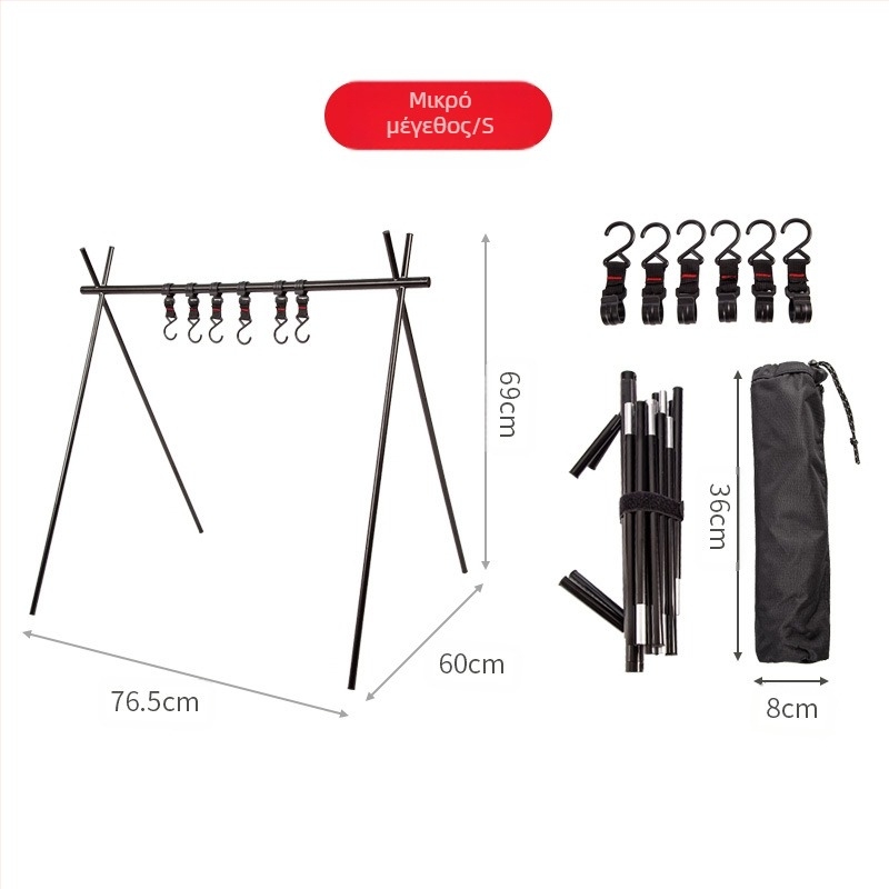 Εξωτερική σκηνή κάμπινγκ από κράμα αλουμινίου φορητό τρίποδο πτυσσόμενο ράφι αποθήκευσης ταξιδιού στεγνωτήριο κρεμαστό ράφι