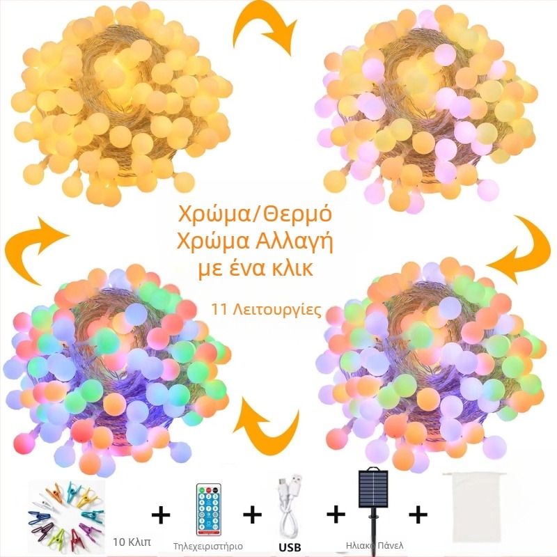 Νέα ηλιακή παγωμένη λάμπα μπάλας με κορδόνι εξωτερικού χώρου κάμπινγκ αδιάβροχη αντιψυκτική λάμπα ατμόσφαιρας αυλή διακόσμηση άπειρης λάμπας αλλαγής χρώματος