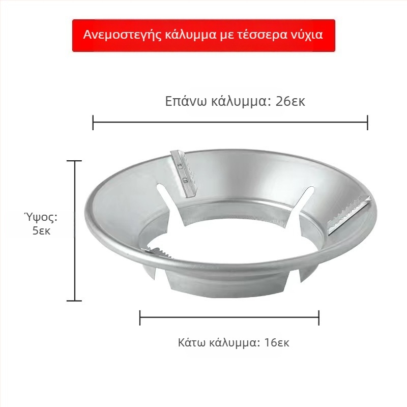 Αντιανεμική κασέτα εξωτερικής σόμπας αντιανεμική ασπίδα αντιανεμική ασπίδα αντιανεμικό περίβλημα σόμπας αερίου κάμπινγκ πτυσσόμενο κάμπινγκ