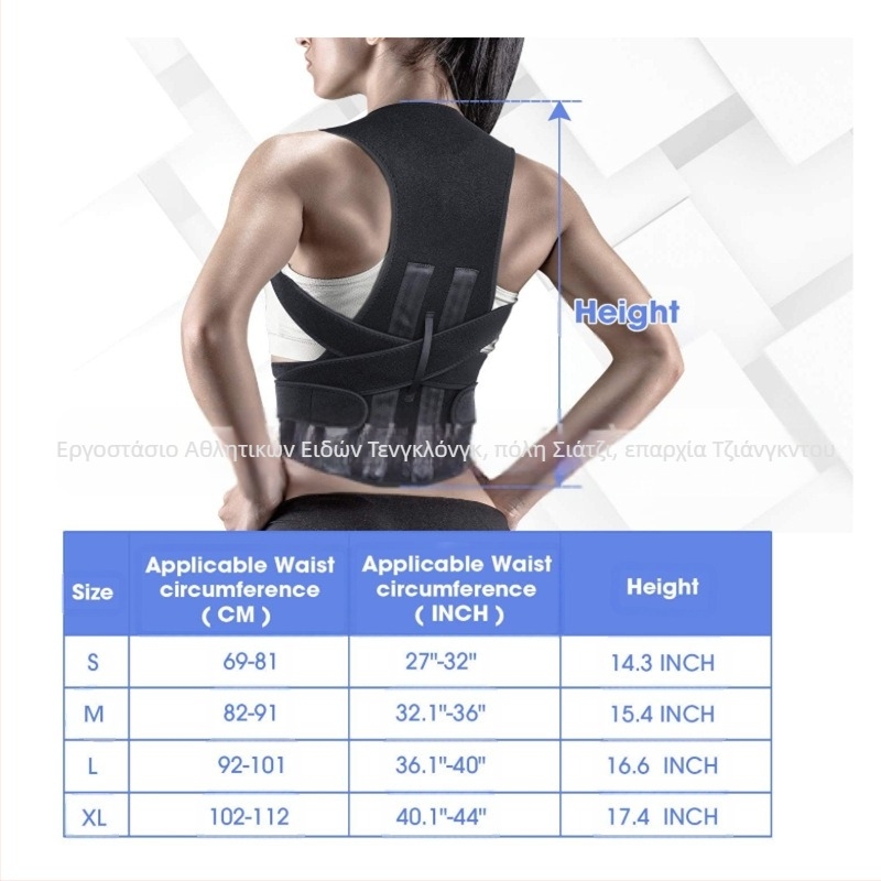 Ζώνη διόρθωσης πλάτης 3 χρωμάτων, προαιρετική, αναπνεύσιμη, αόρατη, για καθιστή στάση, ζώνη διόρθωσης πλάτης Amazon