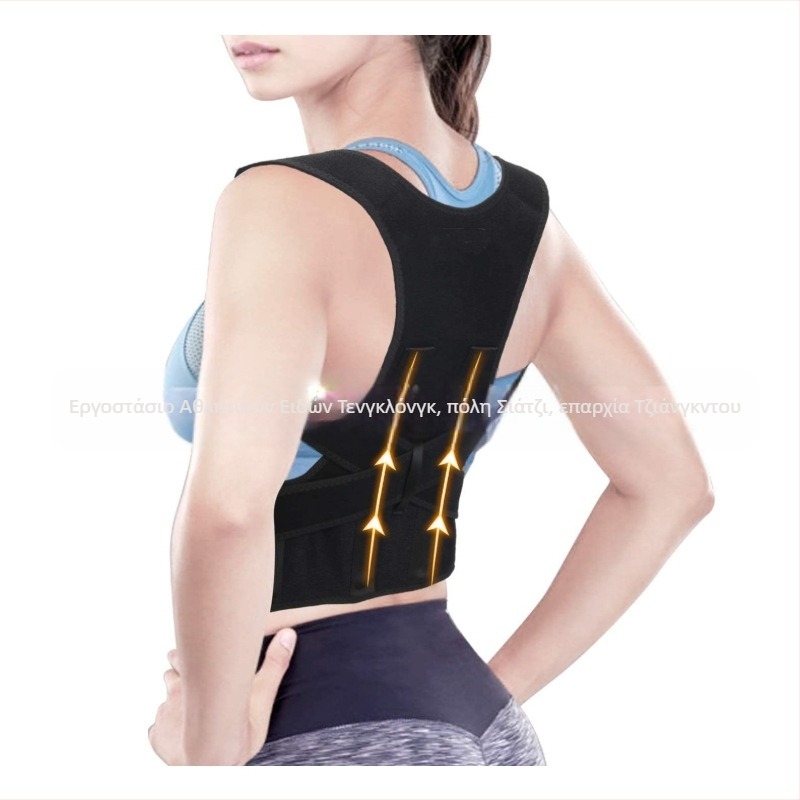 Ζώνη διόρθωσης πλάτης 3 χρωμάτων, προαιρετική, αναπνεύσιμη, αόρατη, για καθιστή στάση, ζώνη διόρθωσης πλάτης Amazon