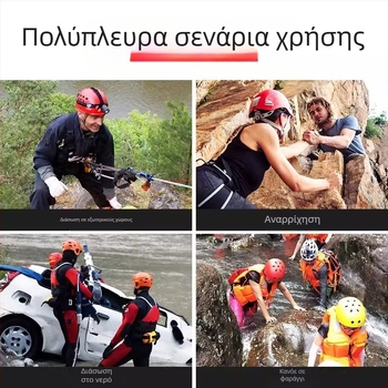 Κράνος νερού που παρασύρεται από φωτιά, σωσίβιο, πλήρως περικυκλωμένο κράνος έκτακτης ανάγκης με νερό, αντι-σύγκρουση, αναπνεύσιμο ρυθμιζόμενο κράνος