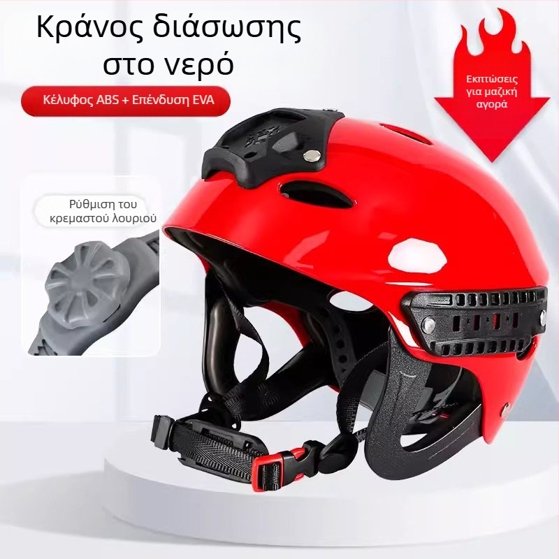 Κράνος νερού που παρασύρεται από φωτιά, σωσίβιο, πλήρως περικυκλωμένο κράνος έκτακτης ανάγκης με νερό, αντι-σύγκρουση, αναπνεύσιμο ρυθμιζόμενο κράνος