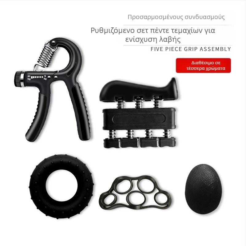 Στολή πέντε τεμαχίων για προπόνηση δακτύλων, νέο σετ πέντε δακτύλων σιλικόνης για λαβή, συνδυαστική στολή άσκησης αποκατάστασης