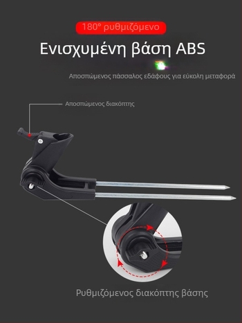 Βάση γείωσης από ανοξείδωτο χάλυβα για καλάμι ψαρέματος, βάση διπλής χρήσης για μπαταρία, κουτί ψαρέματος, καρέκλα ψαρέματος, ράφι καλαμιού, πλαίσιο στήριξης καλαμιού χονδρικής