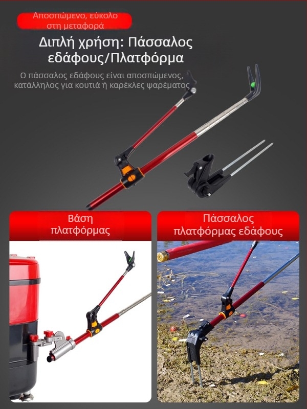 Βάση γείωσης από ανοξείδωτο χάλυβα για καλάμι ψαρέματος, βάση διπλής χρήσης για μπαταρία, κουτί ψαρέματος, καρέκλα ψαρέματος, ράφι καλαμιού, πλαίσιο στήριξης καλαμιού χονδρικής