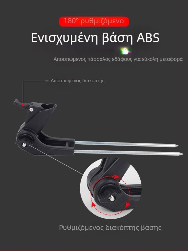 Βάση γείωσης από ανοξείδωτο χάλυβα για καλάμι ψαρέματος, βάση διπλής χρήσης για μπαταρία, κουτί ψαρέματος, καρέκλα ψαρέματος, ράφι καλαμιού, πλαίσιο στήριξης καλαμιού χονδρικής