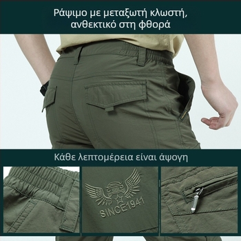 Ζώνη για καλοκαιρινά ρούχα γρήγορου στεγνώματος Σετ παντελονιών Ανδρική λεπτή στολή ορειβασίας εξωτερικού χώρου Ρούχα εργασίας μεγάλου μεγέθους 1025