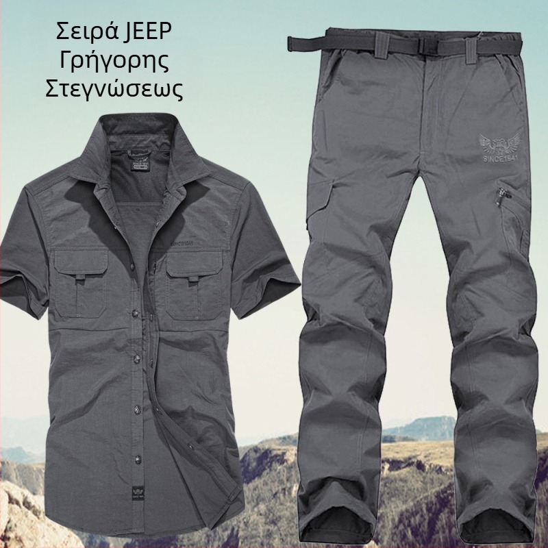 Ζώνη για καλοκαιρινά ρούχα γρήγορου στεγνώματος Σετ παντελονιών Ανδρική λεπτή στολή ορειβασίας εξωτερικού χώρου Ρούχα εργασίας μεγάλου μεγέθους 1025