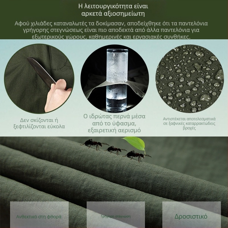 Ζώνη για καλοκαιρινά ρούχα γρήγορου στεγνώματος Σετ παντελονιών Ανδρική λεπτή στολή ορειβασίας εξωτερικού χώρου Ρούχα εργασίας μεγάλου μεγέθους 1025