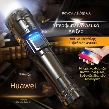 Διασυνοριακός εξαιρετικά ελαφρύς επαναφορτιζόμενος φακός μεγάλης εμβέλειας, εξωτερικός προβολέας περιπολίας, ζουμ, μεγάλος προβολέας λέιζερ Aurora, ισχυρός