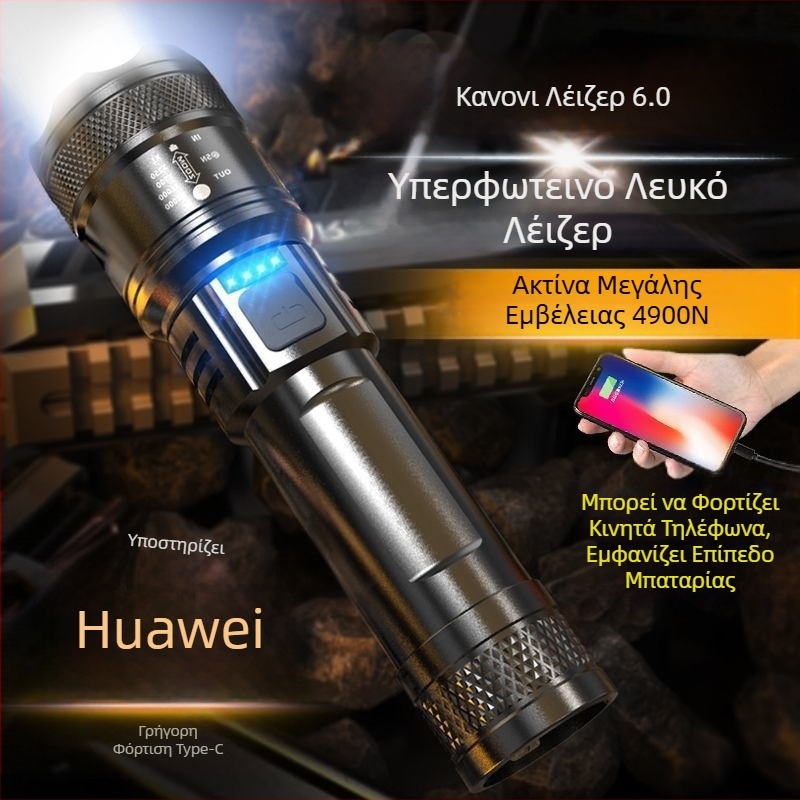 Διασυνοριακός εξαιρετικά ελαφρύς επαναφορτιζόμενος φακός μεγάλης εμβέλειας, εξωτερικός προβολέας περιπολίας, ζουμ, μεγάλος προβολέας λέιζερ Aurora, ισχυρός