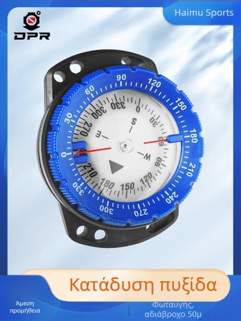 Πυξίδα κατάδυσης, πυξίδα κατάδυσης, υποβρύχια πυξίδα, αδιάβροχο ρολόι χειρός, φωτεινό