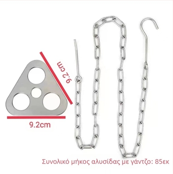 Εξωτερική βάση για φωτιά, κρεμαστή γλάστρα, βάση για πικνίκ, φορητό πτυσσόμενο τρίποδο από ανοξείδωτο ατσάλι