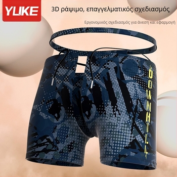 Ανδρικό επαγγελματικό μαγιό πυγμαχίας πέντε σημείων, ανδρικό μαγιό σκουφάκι κολύμβησης, γυαλιά κολύμβησης τριών τεμαχίων, εξοπλισμός θερμής πηγής κατά της αμηχανίας