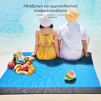 ETRAVEL Χαλί Παραλίας, Υγραντικό Χαλί, Υπαίθριο Χαλί Πικνίκ, Υφασμάτινο Χαλί για Εκδρομές Άνοιξης, Φορητό Αδιάβροχο Χαλί Γκαζόν με Πηχτή Επένδυση