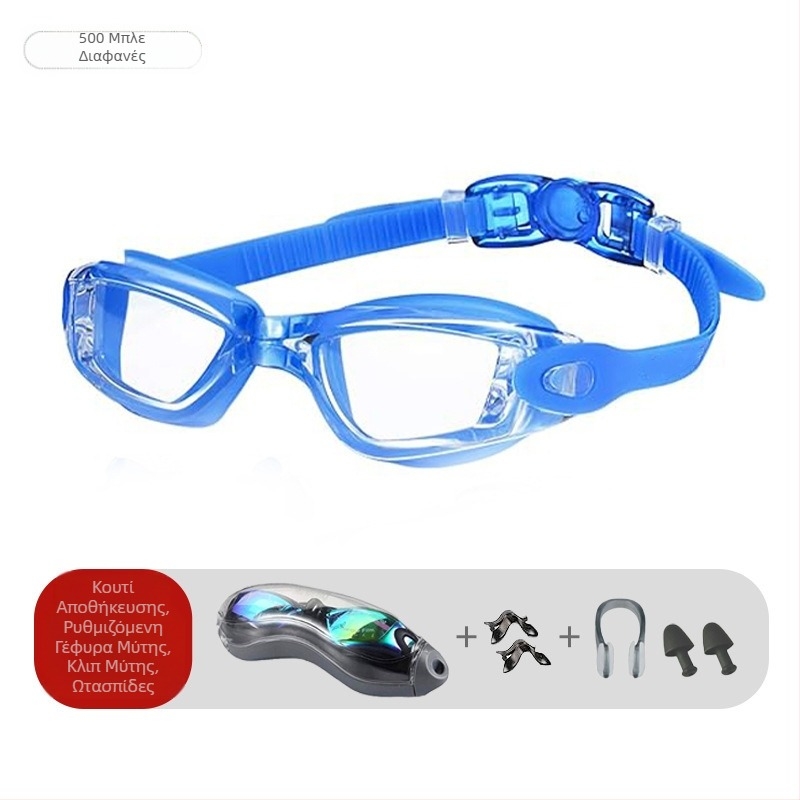 Γυαλιά κολύμβησης διασυνοριακών εκρήξεων, δύο τεμαχίων σιλικόνης, αδιάβροχα αντιθαμβωτικά γυαλιά HD, γυαλιά κολύμβησης ενηλίκων unisex