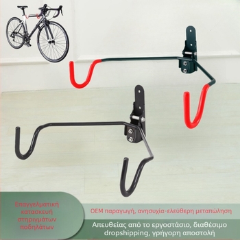 Κρεμάστρα τοίχου ποδηλάτου για ποδήλατο βουνού, σταθερό τοίχο με διπλό γάντζο για ποδήλατο δρόμου, εσωτερική σχάρα στάθμευσης